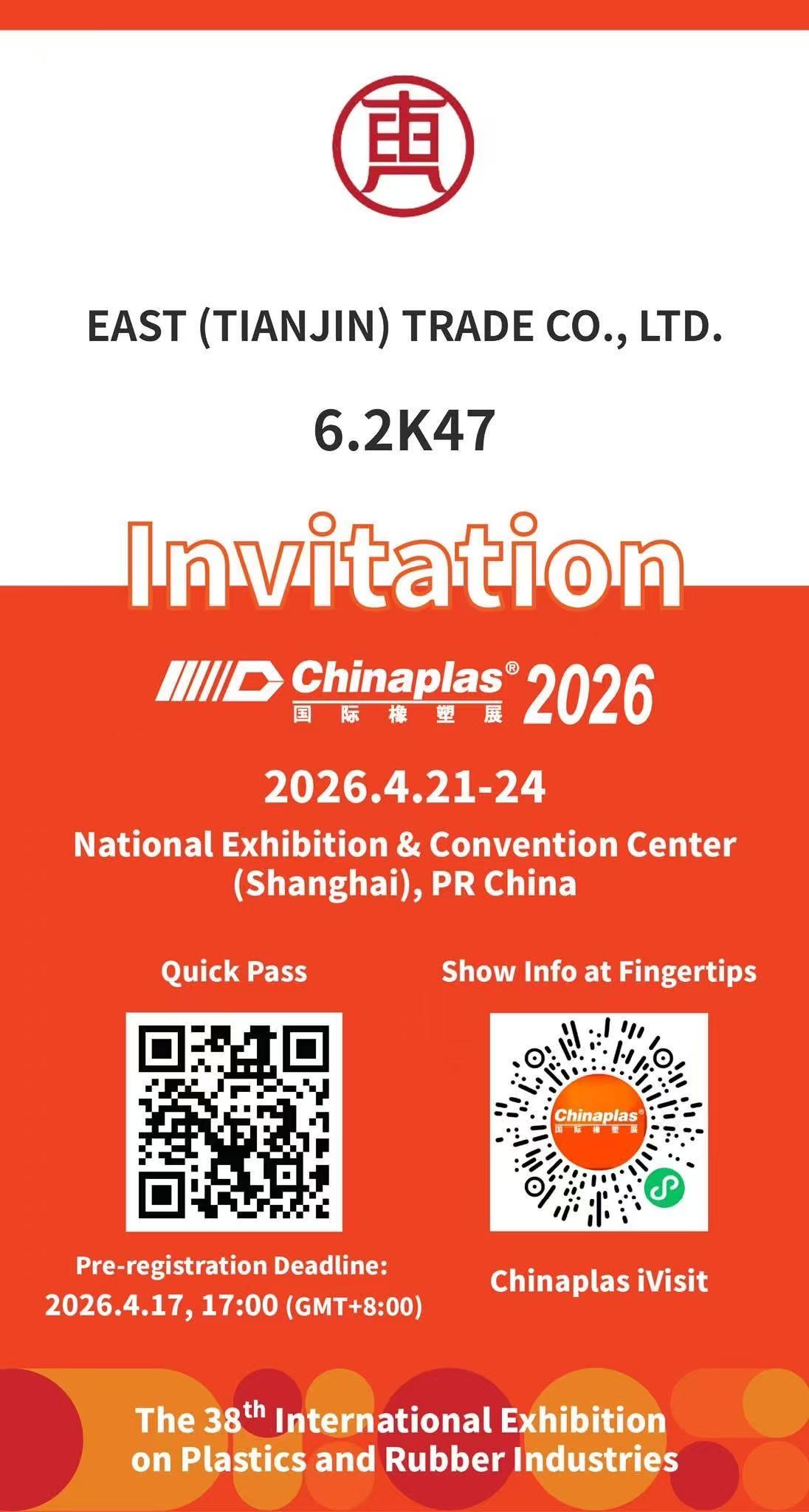 CHINAPLAS INVITATION
