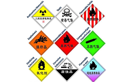 公司组织员工参加天津危化品安全管理培训